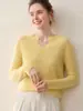 Nuevo Suéter de Punto para Mujer 2026 Otoño/Invierno de Cachemira Pura Cepillado Cuello Redondo en V Holgado Moda Estilo Perezoso