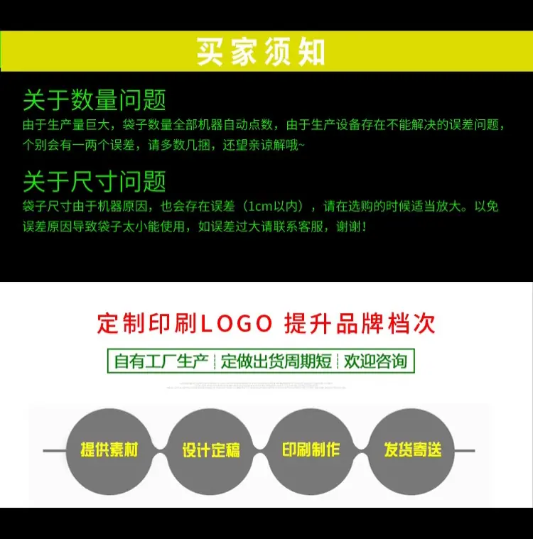 详情图片(长图)_1_03