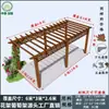 Enrejado de Uva de Madera Carbonizada, Madera de Pino, Madera Anticorrosión para Jardines Exteriores, Balcones, Plantas Trepadoras, Pérgolas de Patio Exteriores, Pasillos de Madera Maciza