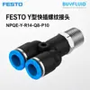 Conector de rosca tipo Y de conexão rápida FESTO NPQE-Y-R14-Q8-P10 conector de tubulação industrial original