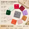 Fornecedor Fabricante Bolsa de Armazenamento de Joias com Aba de Encaixe Dupla Face Veludo Bolsa para Colar de Joias para Presente com Logotipo