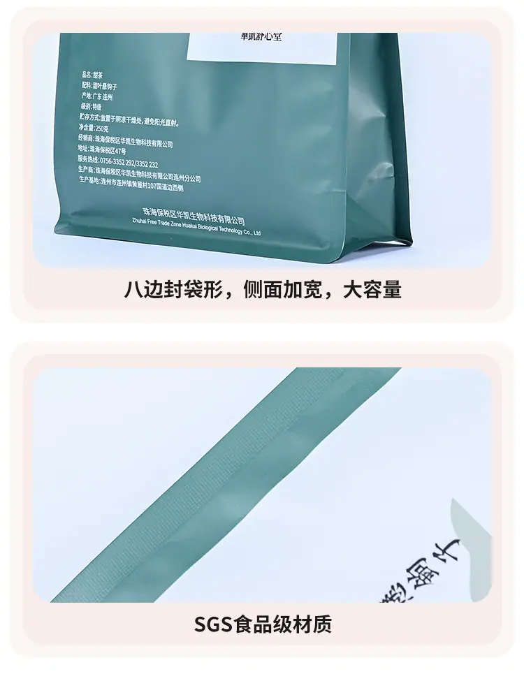 详情页_12.jpg