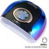 Lámpara inteligente para uñas de doble mano transfronteriza de alta potencia 256W para salón de uñas, lámpara de fototerapia de doble fuente UVLED