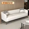 Sofá de cuero estilo nórdico, apto para dos o tres personas, con un diseño lujoso, ideal para apartamentos pequeños, propiedades de alquiler, hoteles, salas de estar y salas de juegos
