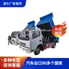 Mongolia Exterior Dongfeng Pequeño Camión Volquete Diésel 4X2 Camión Volquete Pequeño Transfronterizo Camión Volquete de 5 Toneladas Volante a la Izquierda Volante a la Derecha Nacional Tres