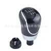 Adecuado para Ford Focus 2mk2mk3mk4 MK7 Mondeo Fiesta Galaxy cubierta antipolvo de la palanca de cambios