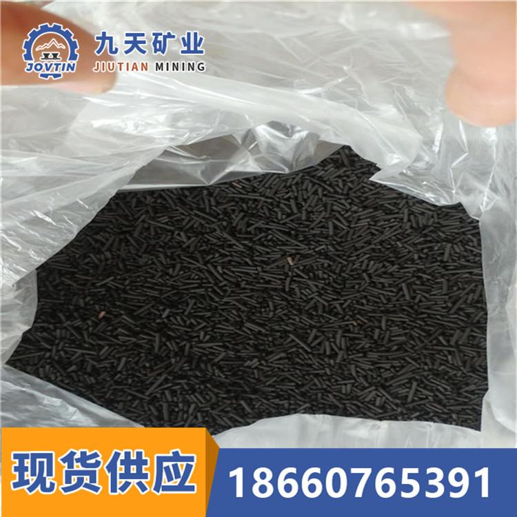 一氧化碳催化剂 (7)_副本