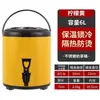 Cubo aislante de acero inoxidable engrosado para té de leche de uso comercial, gran capacidad, adecuado para tiendas de leche de soja y té de leche, mantiene las bebidas calientes o frías