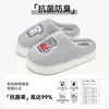 Pantuflas de algodón para mujer Lidani, nuevas 2026 otoño/invierno para interiores, pantuflas antideslizantes para el hogar, lindas pantuflas de algodón para estudiantes y dormitorios