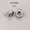 Porca fole de aço inoxidável 304 G3/4 bitola de parada de alto padrão tampa hexagonal tubo hidráulico espessado 6 rosca