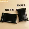 Bolsa Sellable Negra Pe, Bolsa Específica para Efectivo, Bolsa de Retiro, Bolsa de Entrega Privada Bloqueadora de Luz, Bolsa de Salario