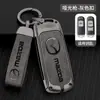 Adecuado para Funda de Llave Mazda 3 Angkesela Cx-4 Atez Cx5 Especial Masculino Cx8 Carcasa de Llave de Coche 6 Hebillas