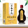 Ventas Directas de Fábrica al por Mayor Aceite Anti-Picazón Yunnan Baicao para Piel Seca y con Picazón, Uso Externo de Aceite Anti-Picazón Baodu, Envío Directo