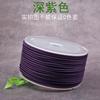 Línea Trenzada Cuerda Ruyi de 2 mm Línea para Joyería Línea para Collar Línea de Jade Pulsera Semiterminada Alambre de Cuerda Roja al por Mayor