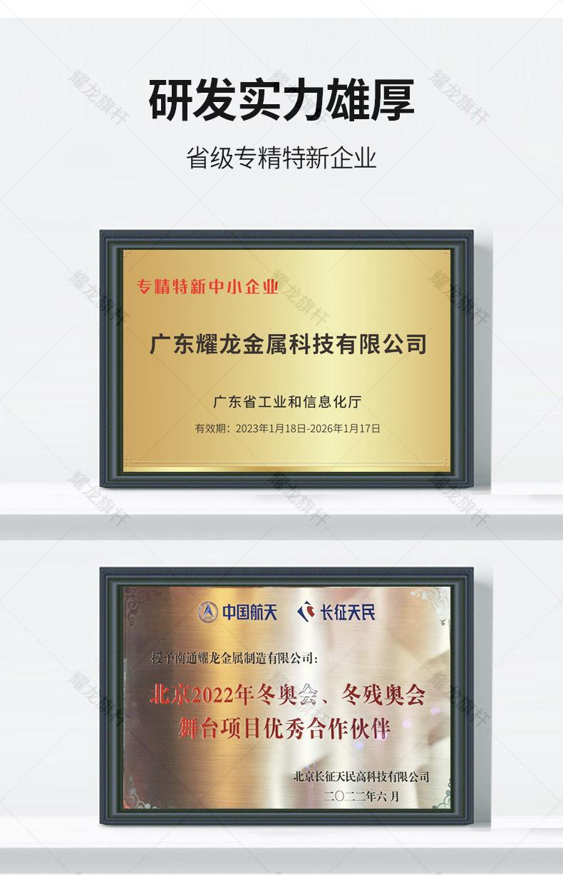 23年5月定制详情页(最新2)_07.jpg