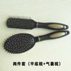Conjunto de pentes para uso doméstico, estilo coreano, antiestático, masculino, fofo, celebridade da internet, cabeleireiro, cabelo liso e cacheado, airbag, pente de massagem