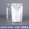 Bolsas de Papel de Aluminio con Cierre Auto-Soportables, Empaque de Alimentos Auto-Sellable, Bolsas para Té y Granos, Bolsas Selladas para Venta al Menudeo, Empaques Pequeños al Por Mayor