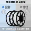 Consumíveis para Impressão 3D Série Mármore Petg Consumíveis de Alta Resistência Diâmetro do Fio 1,75mm Compatível com Fdm Tuozhu Chuangwei 1kg