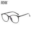 M6306 nuevo marco de gafas redondo TR90 marco de gafas para miopía para hombre espejo plano mujer marco grande versión coreana transfronteriza