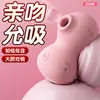 Huevo vibrador eléctrico no intrusivo Jiuai masturbador femenino juguete pequeño para mujeres adultas juguetes sexuales huevo vibrador
