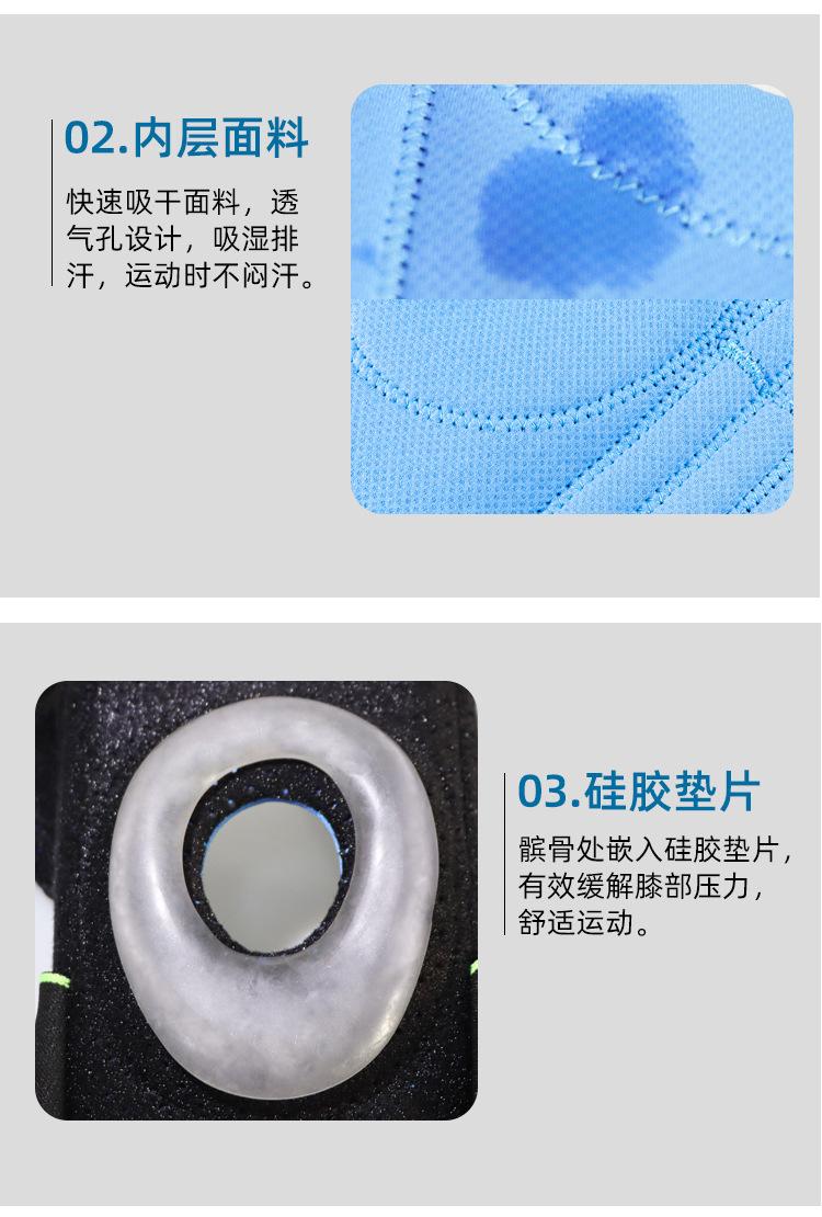 加压硅胶弹簧护膝-1_06.jpg