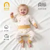 Conjunto de Algodón Puro para Bebé de Cintura Alta que Protege la Barriga, Estilo Primavera y Otoño, Ropa de Casa para Niños y Niñas, Conjunto de Pijama de Dos Piezas para Recién Nacidos al por Mayor