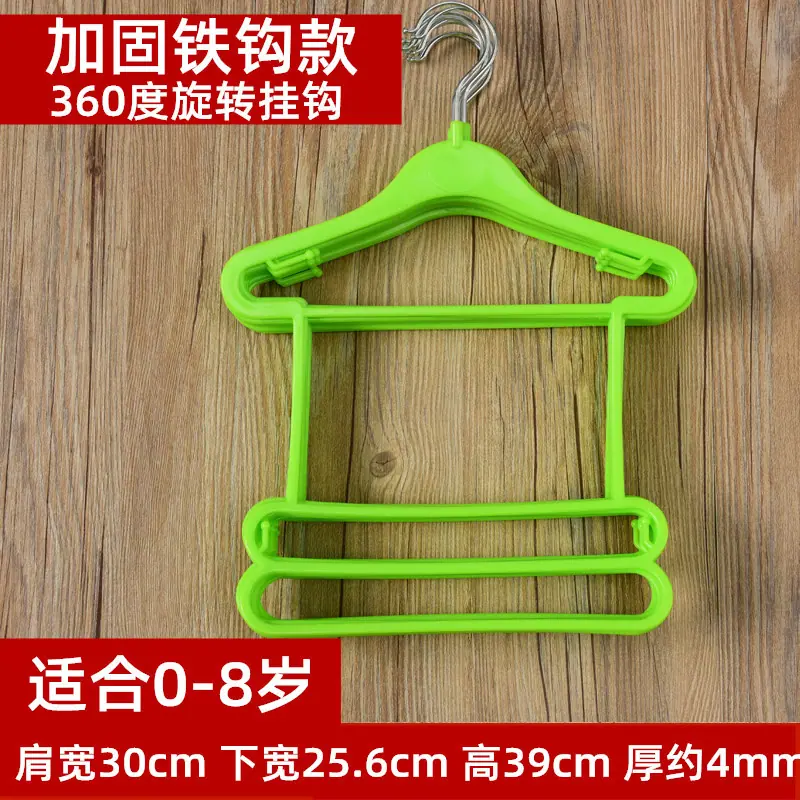 新普惠字体连体衣架