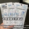 Jumeizhen Serie Gato Combinación de Bolígrafos Recargas Estilo Ins Alto Valor Originales Recambios Negros para Práctica 0.5mm