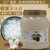 Balde de Coco Cristal Colorido Mi Xue de Três Cores com Bolinhas Pop-Up para Loja de Chá de Bolha e Chá Gelado com Leite Ingredientes