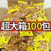 Caixa Fechada 100 Saquinhos Pipoca Estilo Americano Esférica Sabor Manteiga Caramelo Salgadinhos de Milho Flores de Milho