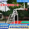 Gol de Futebol e Cesta de Basquete Dois em Um, Suporte Integrado de Futebol e Basquete, Cesta de Basquete, Gol de Futebol, Suporte Duplo Uso para Basquete e Futebol de Adulto