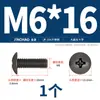 Tornillos autorroscantes de cabeza plana en forma de cruz de acero inoxidable 304 negros, Tornillos para máquina de cabeza plana, cabeza de paraguas, cabeza redonda, longitud extendida M3M4M5