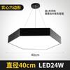 Lámpara colgante LED de oficina simple en forma de Y, lámpara hexagonal creativa, iluminación comercial, lámpara redonda para barra de gimnasio