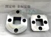 Accesorios para moldes torno CNC manguito de boquilla caliente, inserto de boquilla grande, pilar guía, manguito guía
