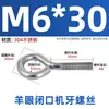 Ojal cerrado con rosca, acero al carbono galvanizado/acero inoxidable 304, M3-M12, todas las especificaciones, para accesorios de iluminación y pernos de estantería