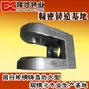 Fundición Enterprise Construcción Fundiciones Fábrica de Fundición Ningbo Fundición de Precisión Zhejiang
