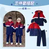 Uniformes para Ensino Fundamental e Médio, Casacos Longos, Jaquetas de Algodão, Conjuntos de Três Peças, Uniformes de Classe Espessos para Primavera, Outono e Inverno, Uniformes de Jardim de Infância