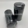 Acessórios para Máquinas de Engenharia S00001498 +03 elemento de filtro de diesel aplicável a acessórios de gerador