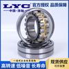 Rolamentos Luoyang 22220 22222 22224 22226 Atacado Rolamentos de Rolo Luoyang Bearing Ca/W33 Equipamento