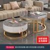 Mesa de centro de tablero de roca para sala de estar, hogar, combinación nórdica, simple, moderna, para apartamento pequeño, mesa de centro pequeña, redonda, ligera, de lujo.