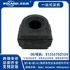 31356792124 Nuevo para BMW F30.35/320 328 Buje de Barra Estabilizadora (Frente)