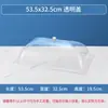 Recipiente Quadrado de Aço Inoxidável com Tampa Transparente em Arco de Plástico, Caixa de Exposição Comercial para Alimentos, Bandeja de Servir