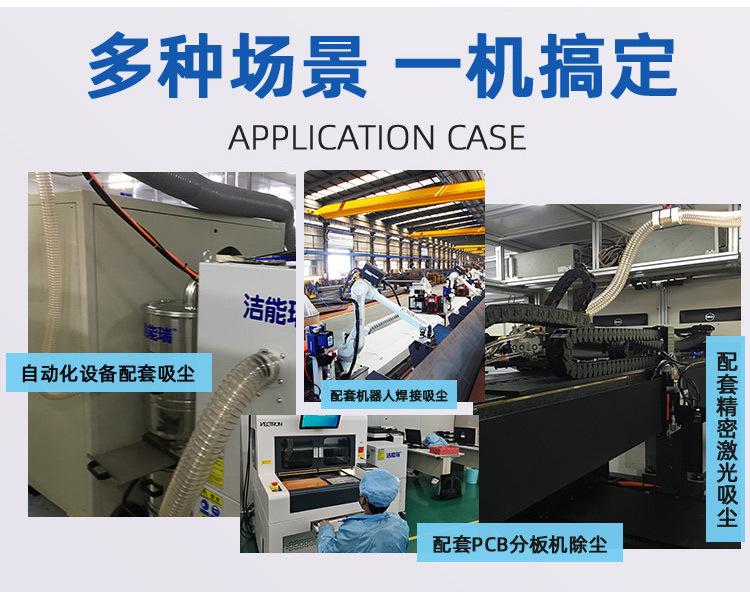 3精密激光切割除尘器.jpg