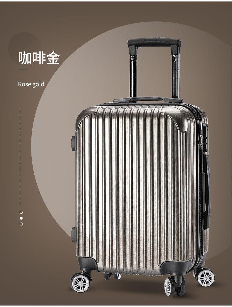 行李箱（801拉丝亮面拉链箱）_10