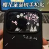Adesivos para Lente de Celular, Árvore de Flor de Cerejeira, Flocos de Neve de Natal, Película Traseira de Rena, Adesivos para Unhas, Adesivos em Relevo 3D, Adesivos para Carro