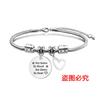 Pulseira Europeia e Americana transfronteiriça aço inoxidável presente boas amigas amigas etiqueta osso de cobra presente de feriado gravação pulseira de aço titânio