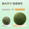 Bola de Catnip Extra Grande 10cm Brinquedo de Gato, Autoentretenimento Passa-Tempo, Bola de Grama de Gato para Roer Dentes, Varinha Catnip para Gato, Brinquedo de Gato