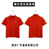 Camiseta Ligera de Manga Corta para Trabajo Corporativo con Bordado de Logo, Uniforme de Fábrica, Camiseta Cultural Promocional, Camisa Polo con Cuello, Hecho a Medida