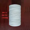 Hilo para Red de Pesca Resistente al Sol y al Desgaste, Hilo para Reparar Redes, Hilo para Tejer Redes, Hilo para Tejer Redes de Pesca, Cuerda de Amarre, Cuerda de Plástico de Polietileno