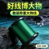 Pacote de Linha de Pesca de Nylon Gigante Macia Super Grande Alta Tensão 2-24 Anti-Enrolamento Força Explosiva Forte Linha Grande